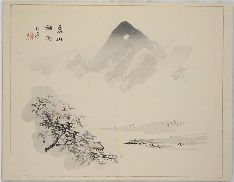 丹青一斑　全五巻　瀧　和亭 Amazon.co.jp: 丹青一斑(全五冊セット)―木版彩色摺習画帖 : 滝和